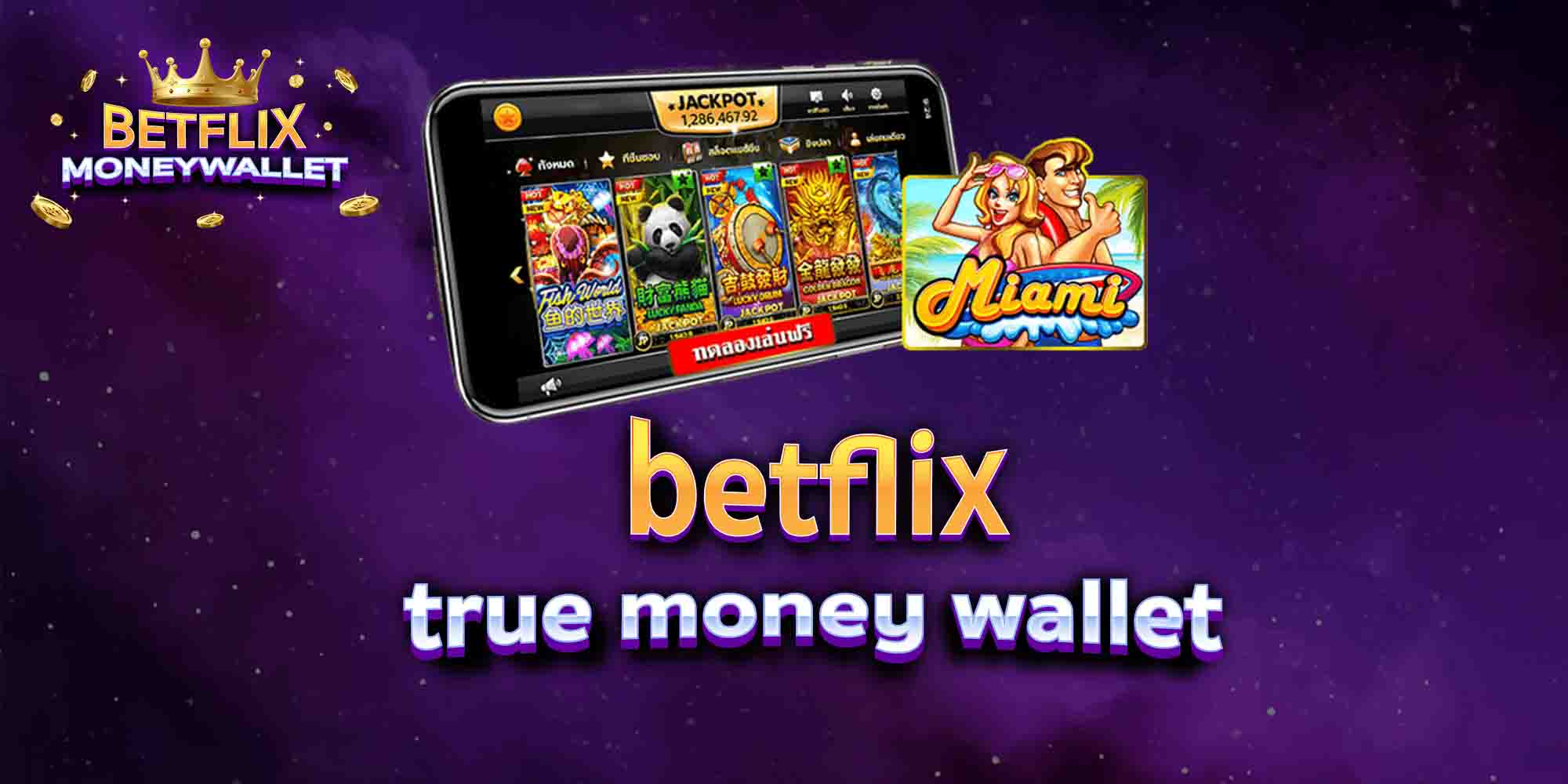 betflix-true-money-wallet-
