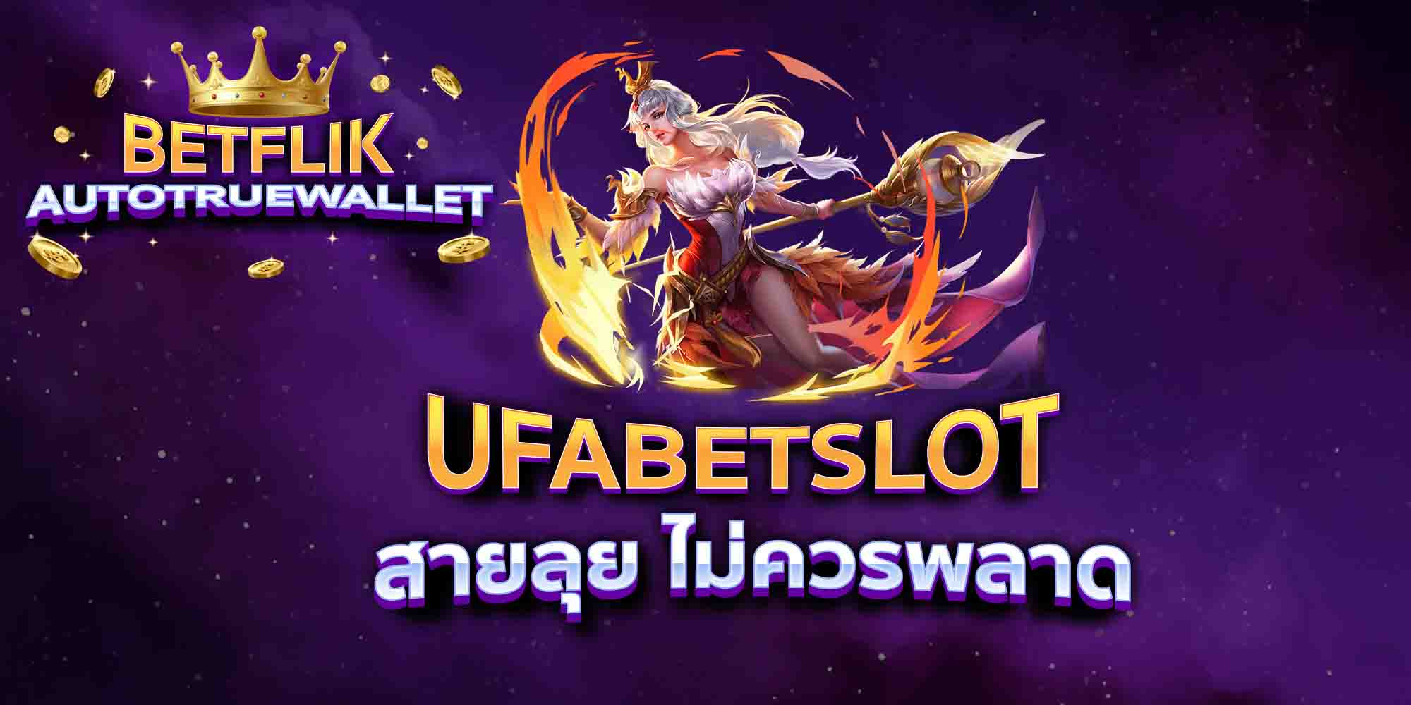 SAGAME-BET66-สายลุย-ไม่ควรพลาด