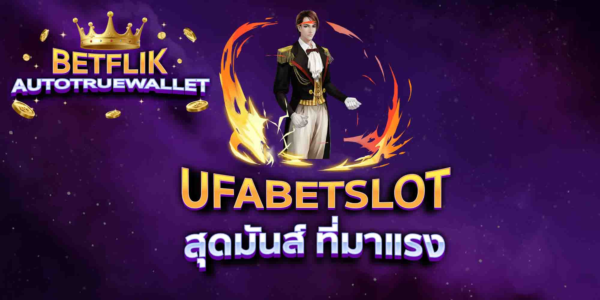 SAGAME-BET66-สุดมันส์-ที่มาแรง