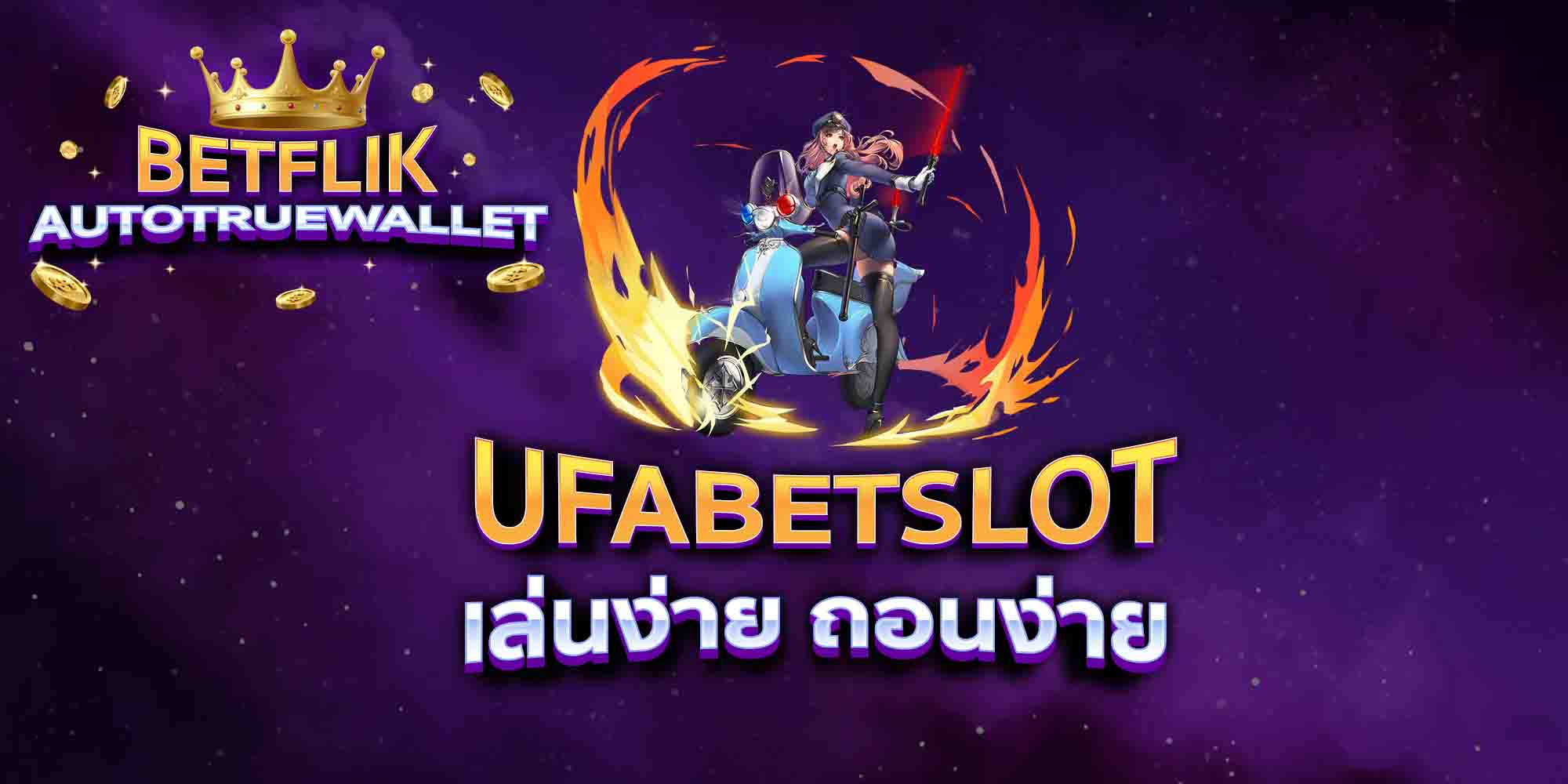 SAGAME-BET66-เล่นง่าย-ถอนง่าย