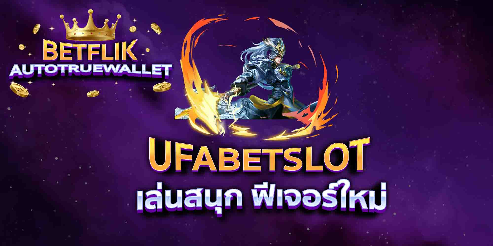SAGAME-BET66-เล่นสนุก-ฟีเจอร์ใหม่