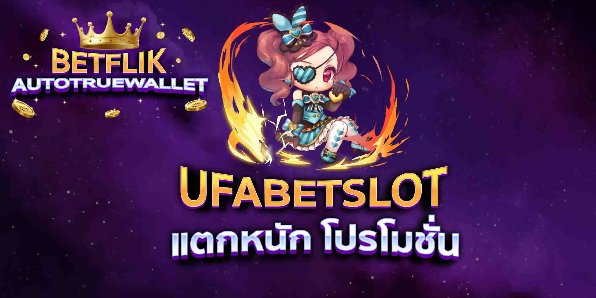 SAGAME-BET66-แตกหนัก-โปรโมชั่น